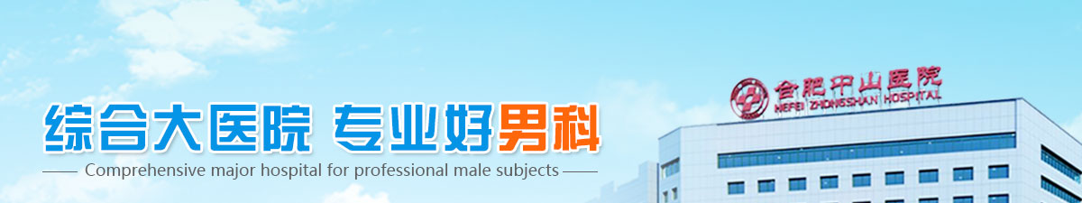 �Ϸ��п�ҽԺ