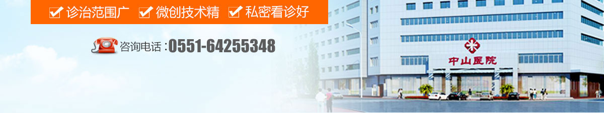 �Ϸ��п�ҽԺ