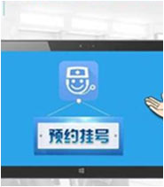 ����绰ԤԼ������